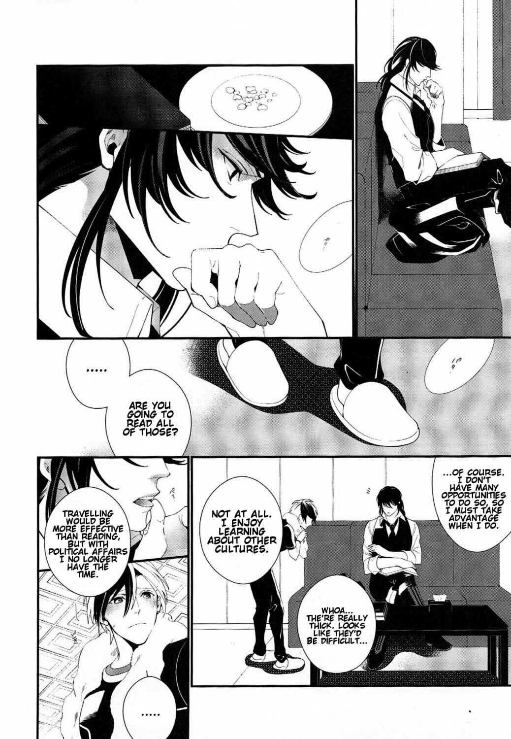 Page 23 Chapter Unknown_6834 Tales of Xillia 2 - Murakumo ni Tsuki (Doujinshi)