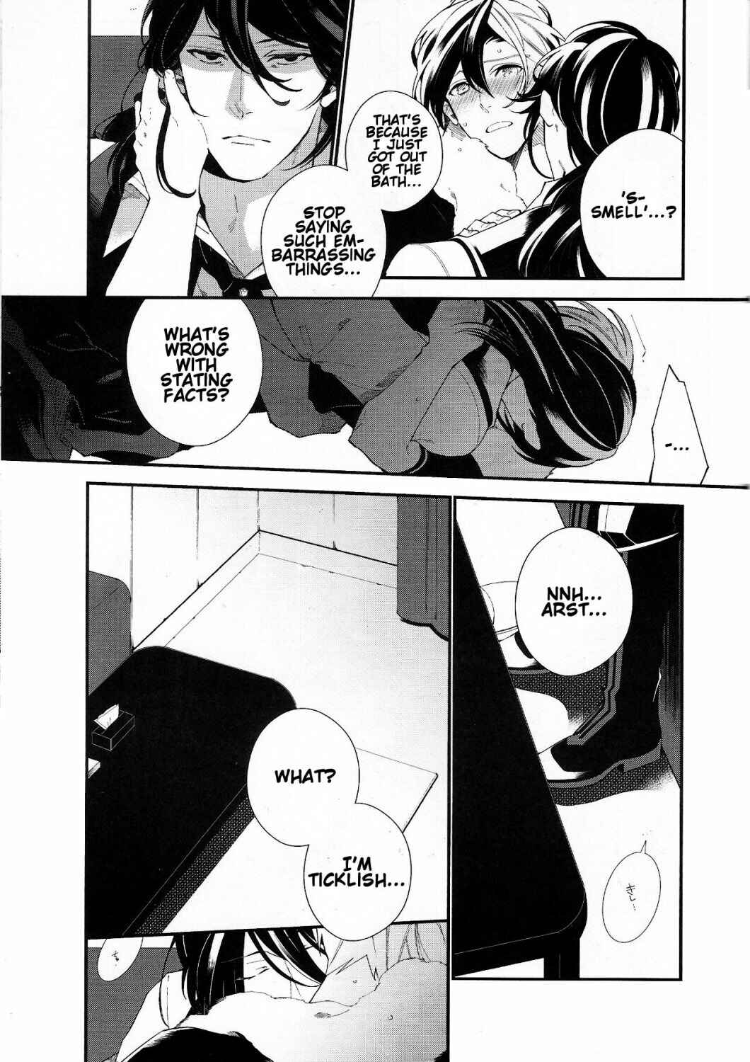 Page 34 Chapter Unknown_6834 Tales of Xillia 2 - Murakumo ni Tsuki (Doujinshi)