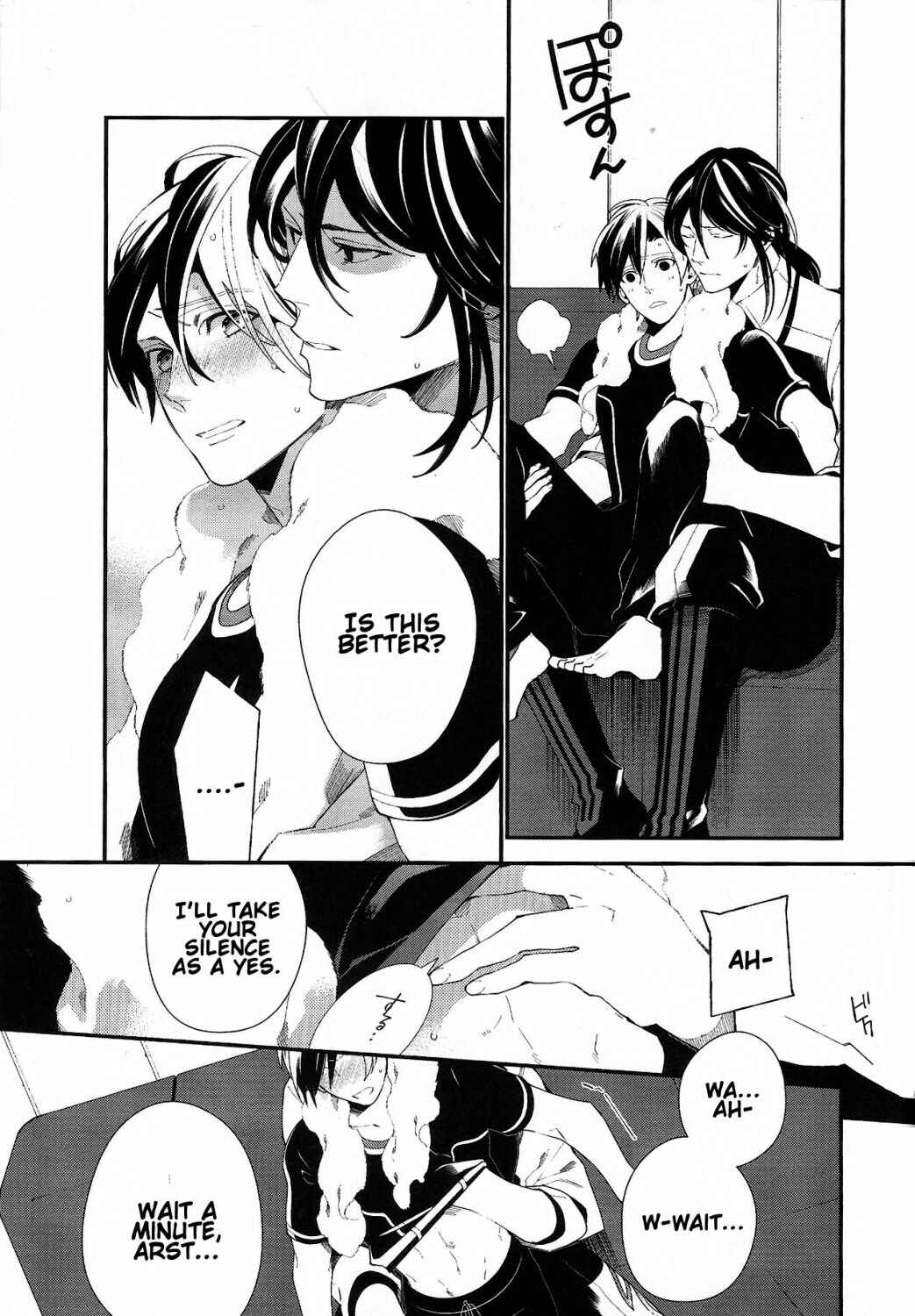 Page 38 Chapter Unknown_6834 Tales of Xillia 2 - Murakumo ni Tsuki (Doujinshi)