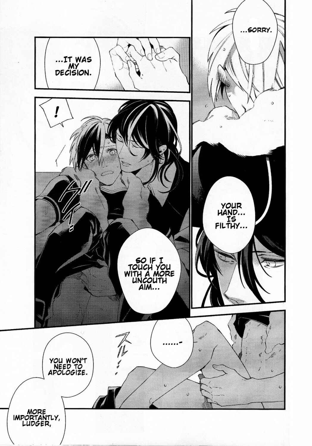 Page 44 Chapter Unknown_6834 Tales of Xillia 2 - Murakumo ni Tsuki (Doujinshi)