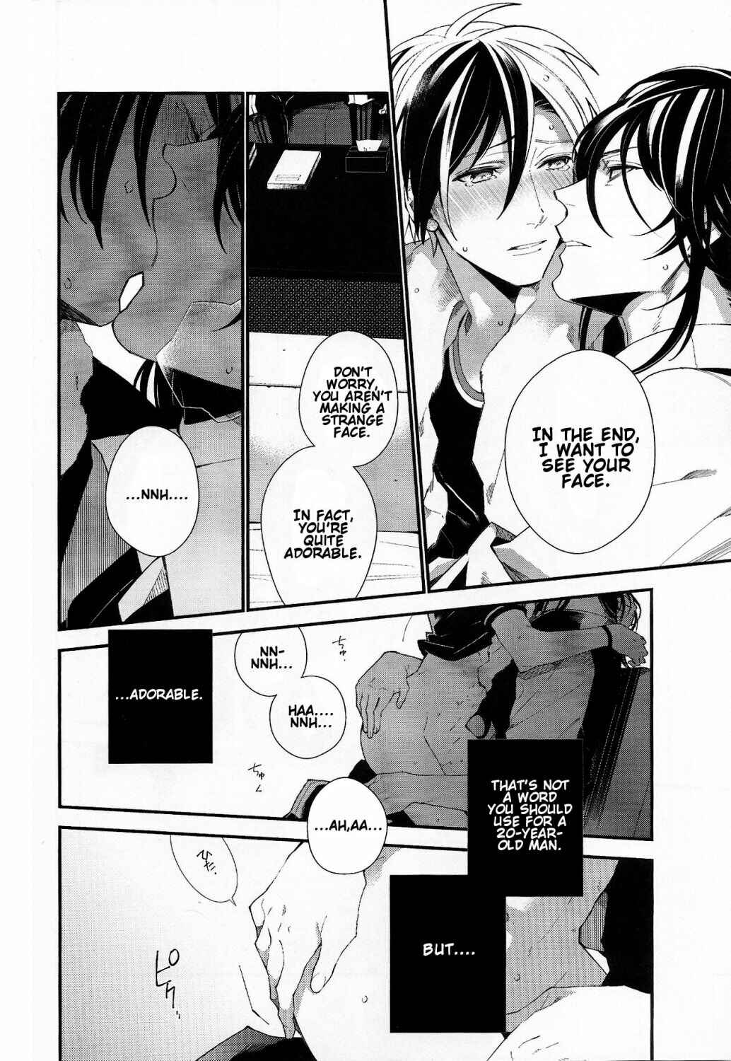 Page 45 Chapter Unknown_6834 Tales of Xillia 2 - Murakumo ni Tsuki (Doujinshi)