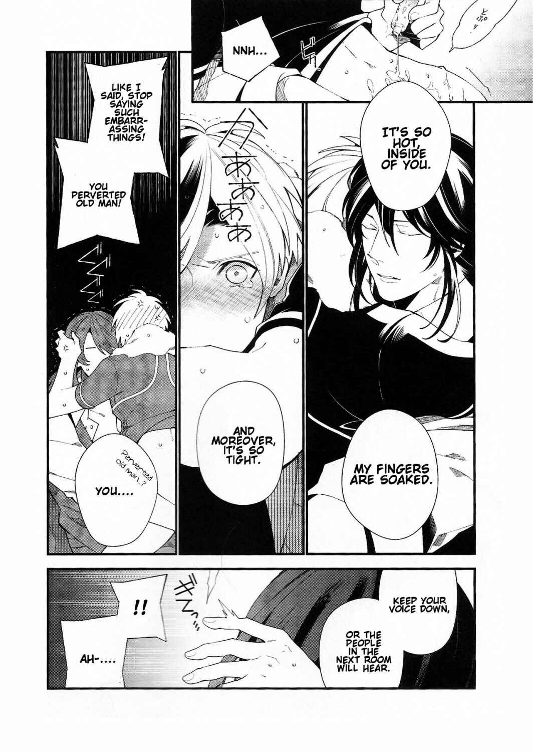 Page 51 Chapter Unknown_6834 Tales of Xillia 2 - Murakumo ni Tsuki (Doujinshi)