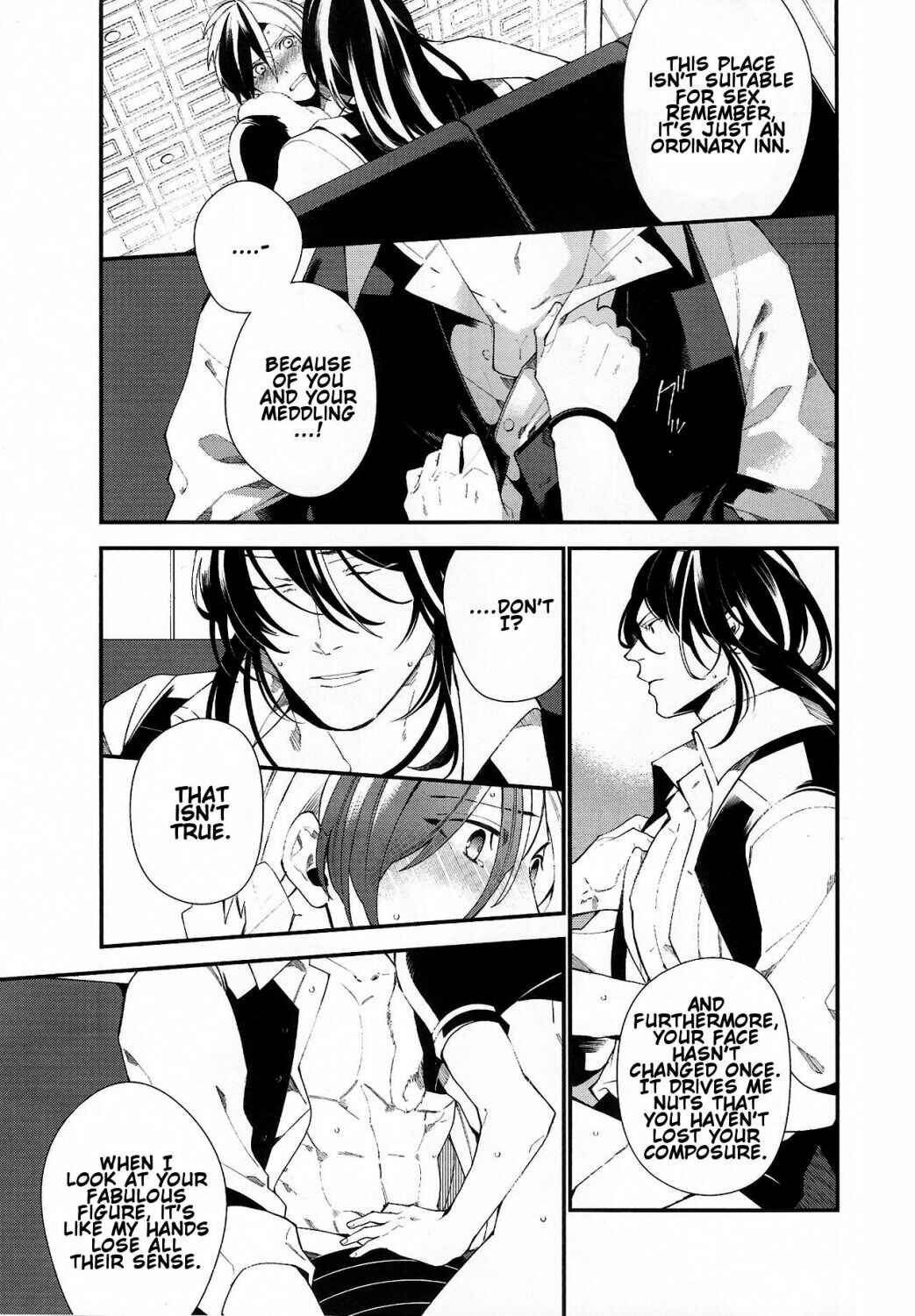 Page 52 Chapter Unknown_6834 Tales of Xillia 2 - Murakumo ni Tsuki (Doujinshi)