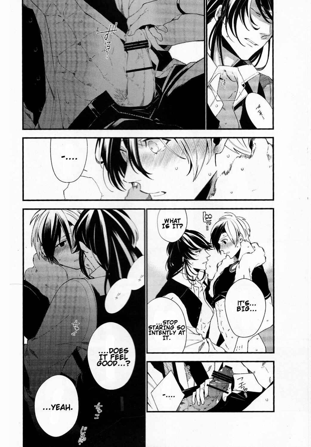 Page 55 Chapter Unknown_6834 Tales of Xillia 2 - Murakumo ni Tsuki (Doujinshi)