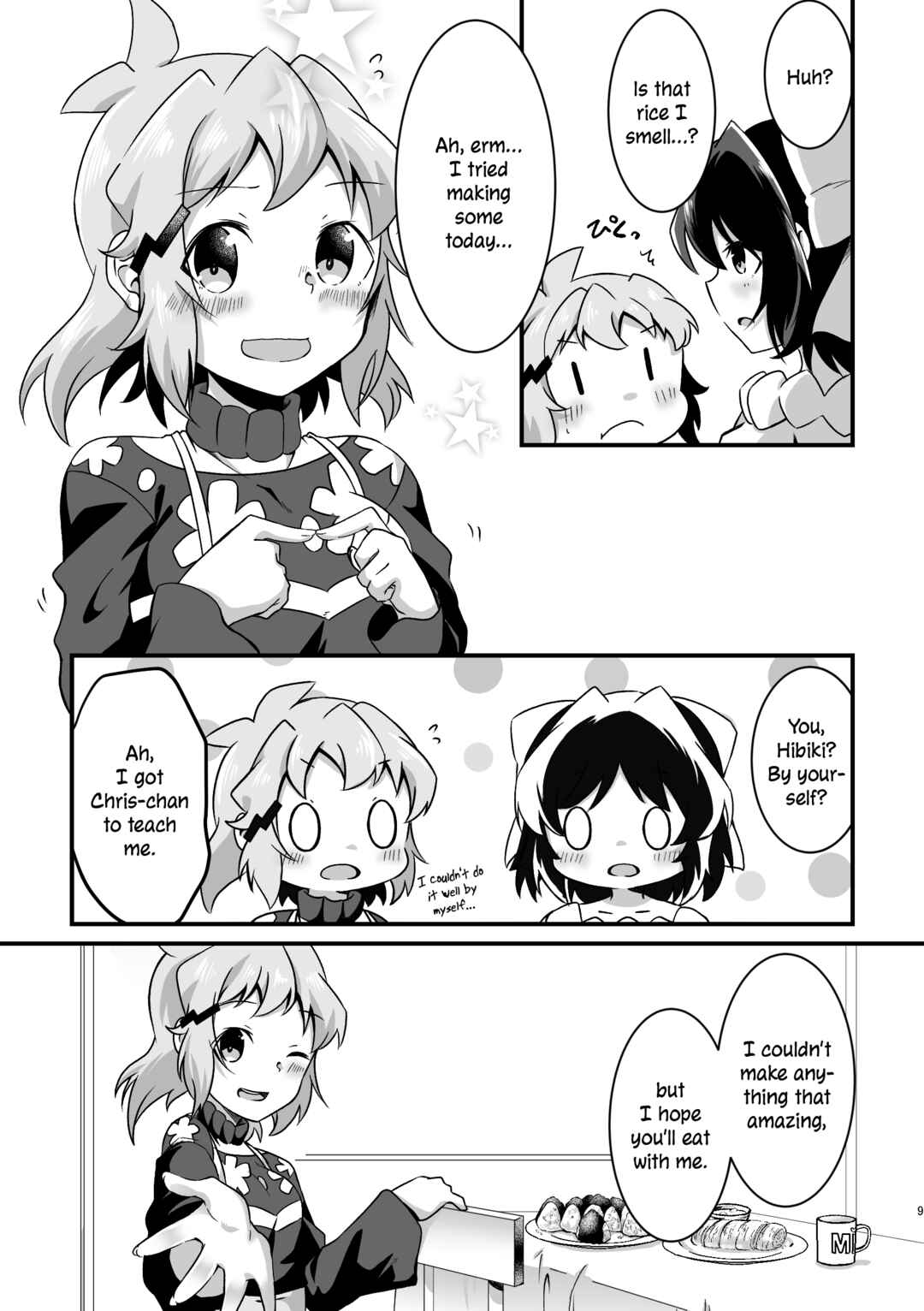 Page 10 Chapter Unknown_459d Senki Zesshou Symphogear - Like a Flower Lined Up to the Future (Doujinshi)