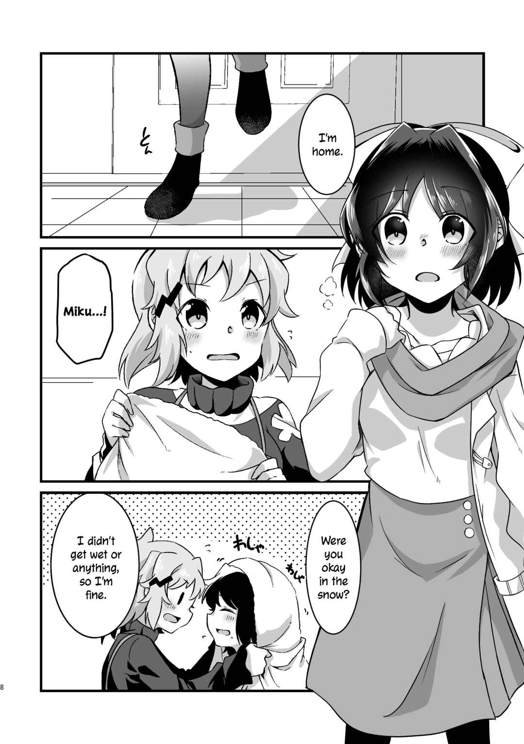 Page 9 Chapter Unknown_459d Senki Zesshou Symphogear - Like a Flower Lined Up to the Future (Doujinshi)
