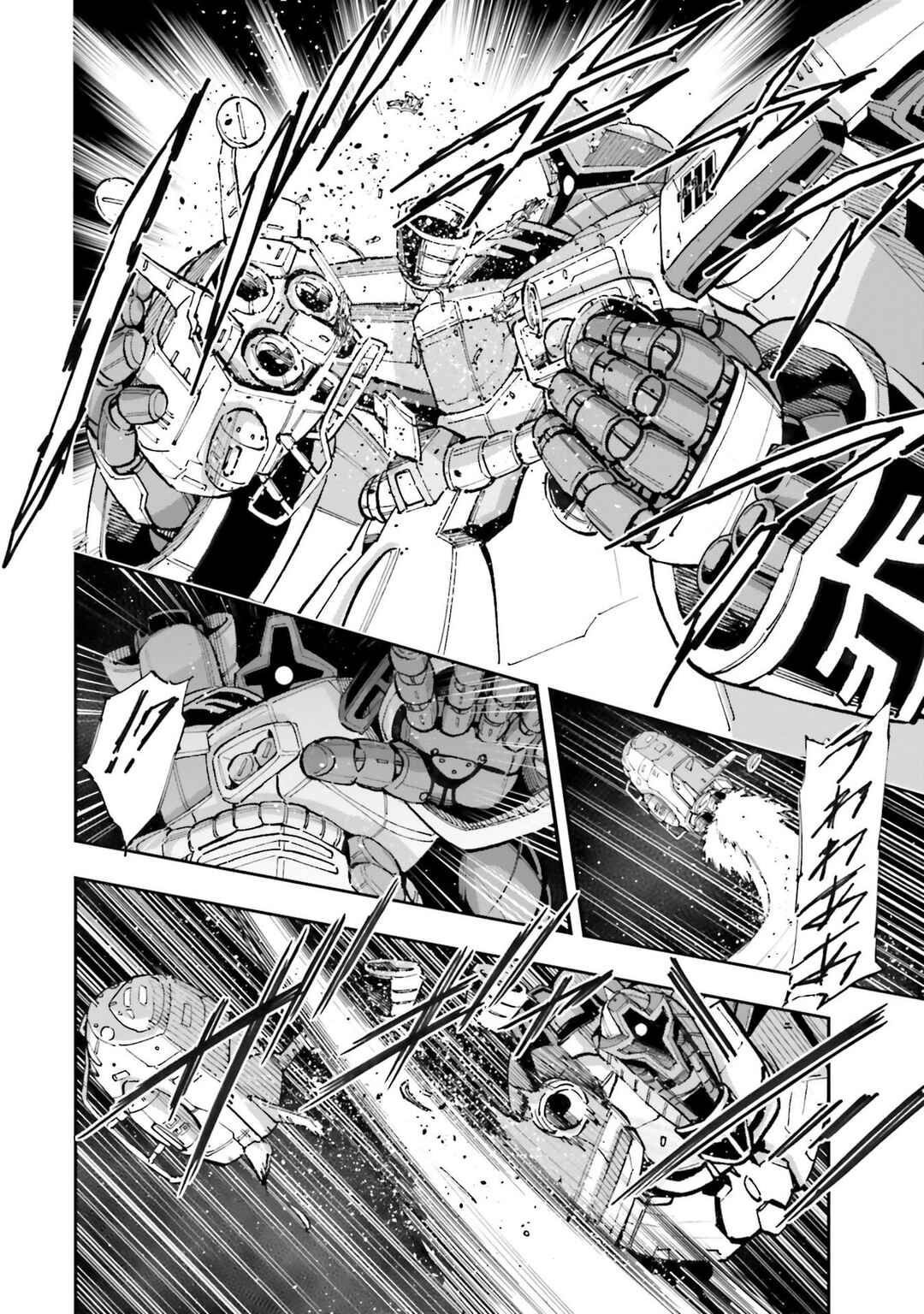 Page 4 Chapter 30 Mobile Suit Gundam NT (NARRATIVE)