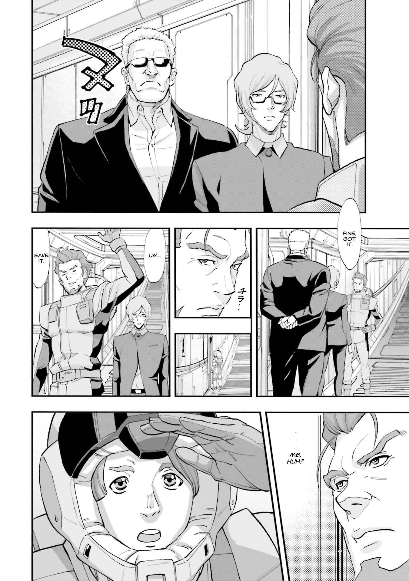 Page 10 Chapter 7 Mobile Suit Gundam NT (NARRATIVE)