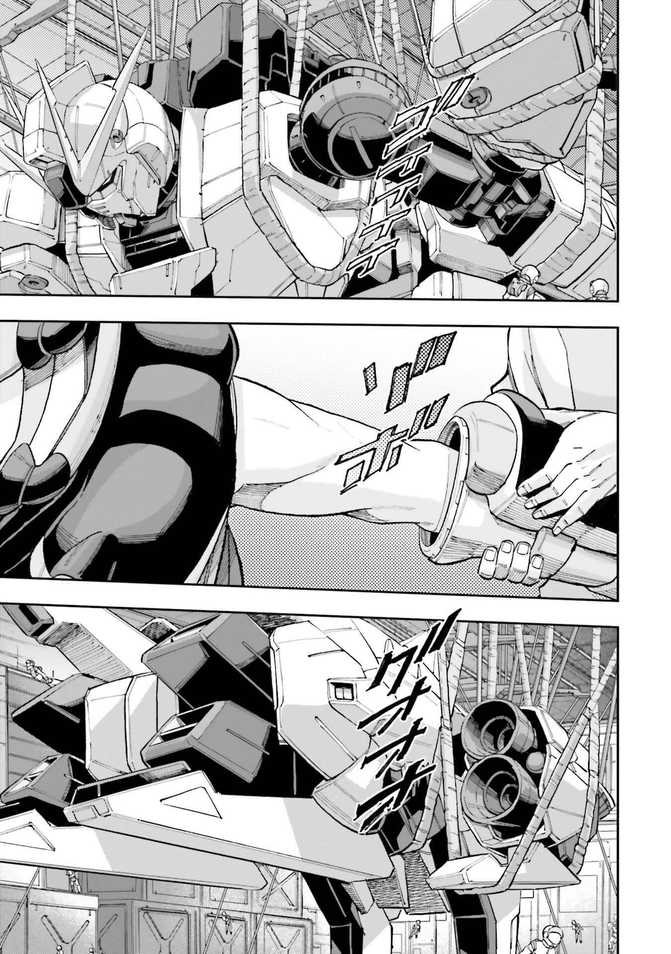 Page 13 Chapter 7 Mobile Suit Gundam NT (NARRATIVE)
