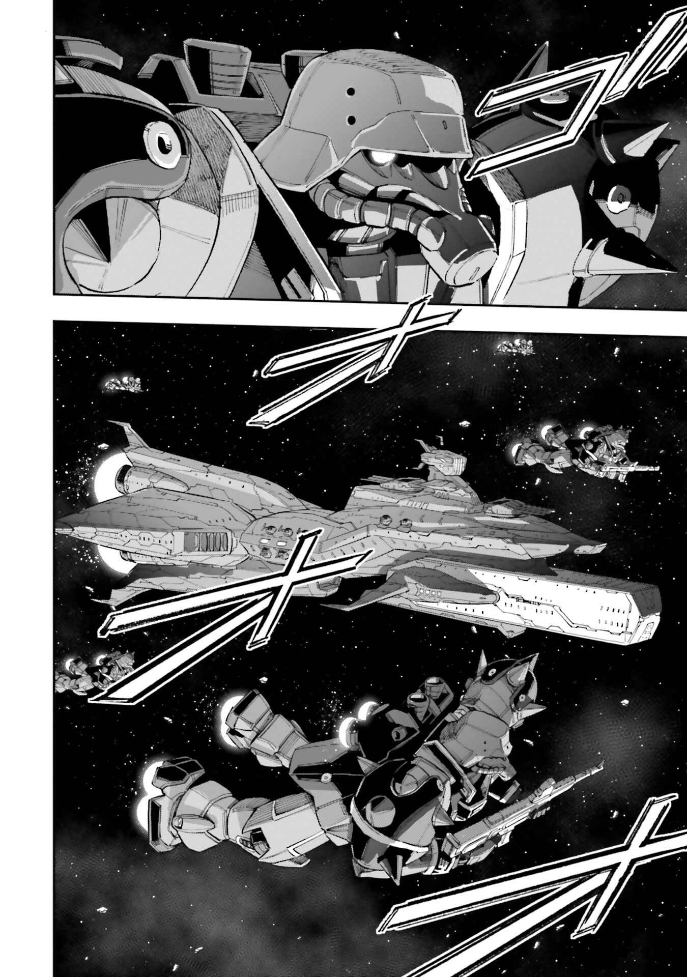 Page 33 Chapter 7 Mobile Suit Gundam NT (NARRATIVE)