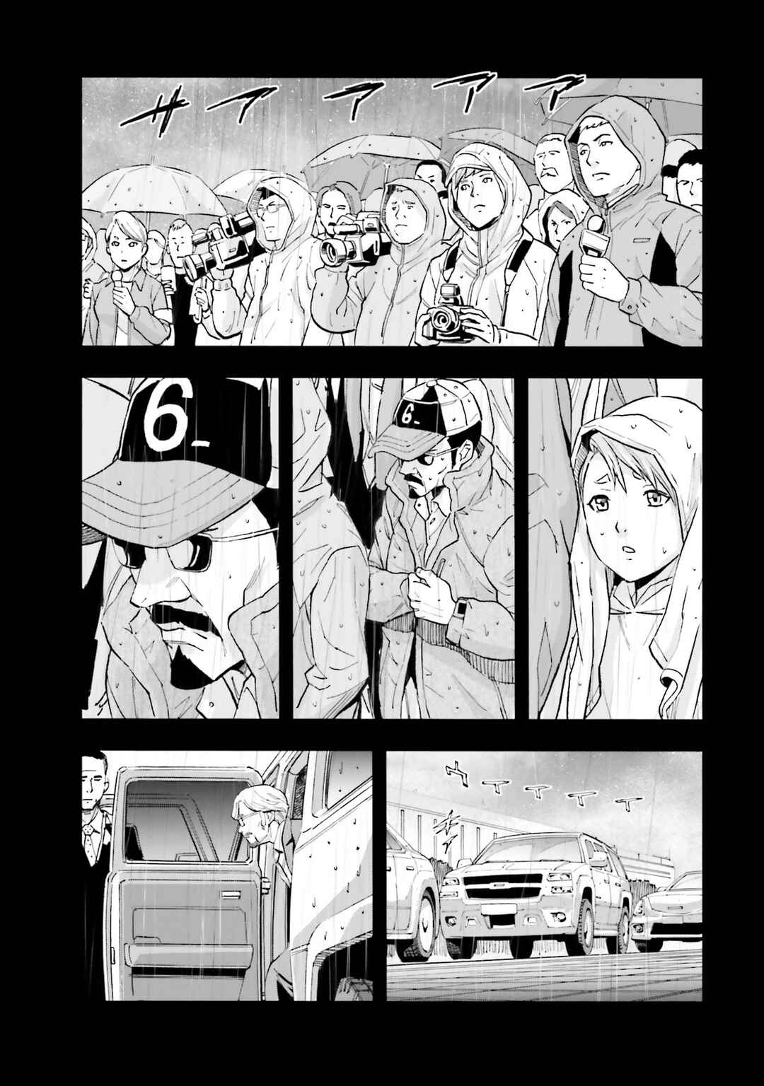 Page 25 Chapter 20 Mobile Suit Gundam NT (NARRATIVE)