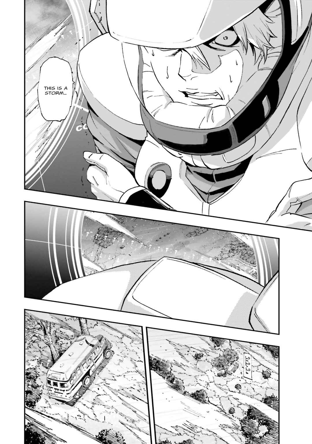 Page 4 Chapter 20 Mobile Suit Gundam NT (NARRATIVE)
