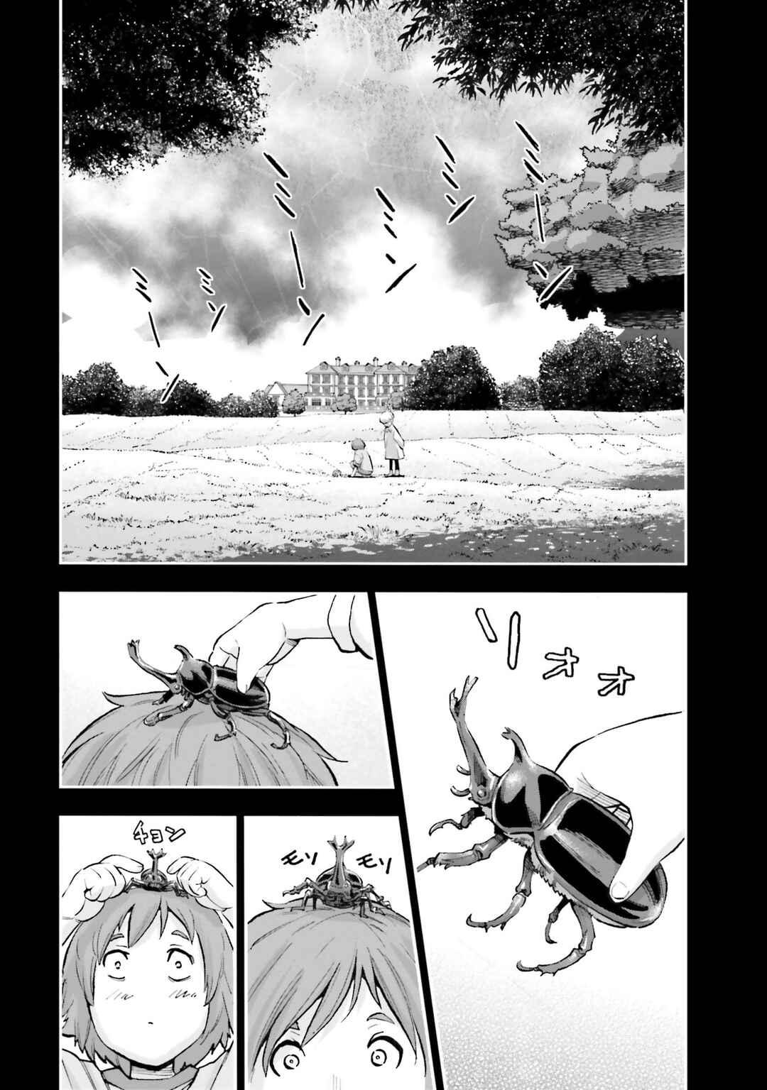 Page 17 Chapter 32 Mobile Suit Gundam NT (NARRATIVE)