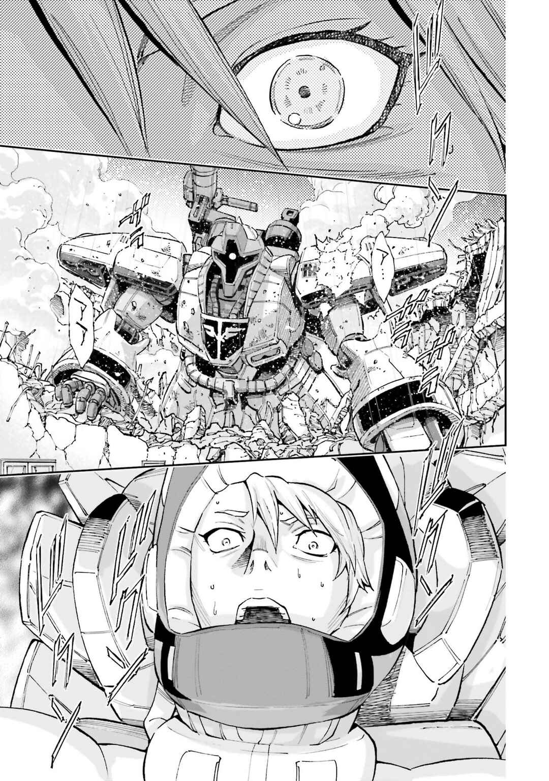 Page 27 Chapter 16 Mobile Suit Gundam NT (NARRATIVE)
