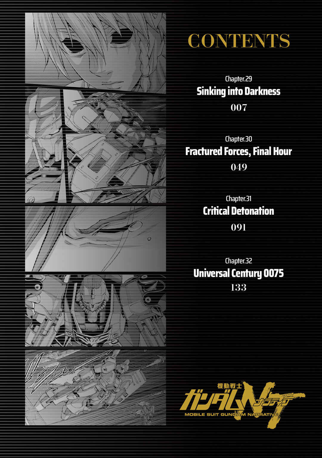 Page 3 Chapter 29 Mobile Suit Gundam NT (NARRATIVE)