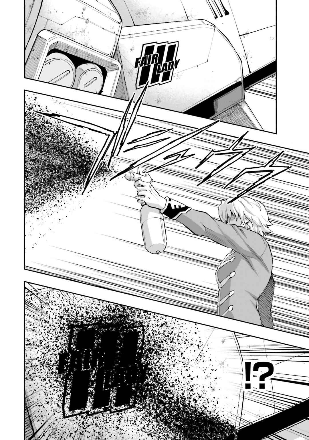 Page 41 Chapter 29 Mobile Suit Gundam NT (NARRATIVE)