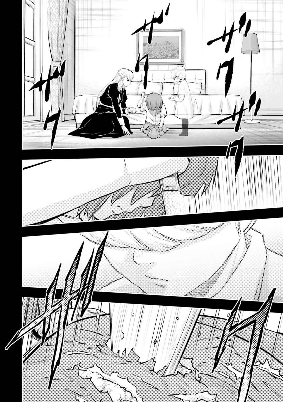Page 38 Chapter 35 Mobile Suit Gundam NT (NARRATIVE)