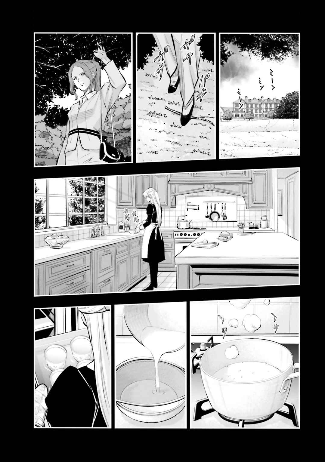 Page 39 Chapter 35 Mobile Suit Gundam NT (NARRATIVE)