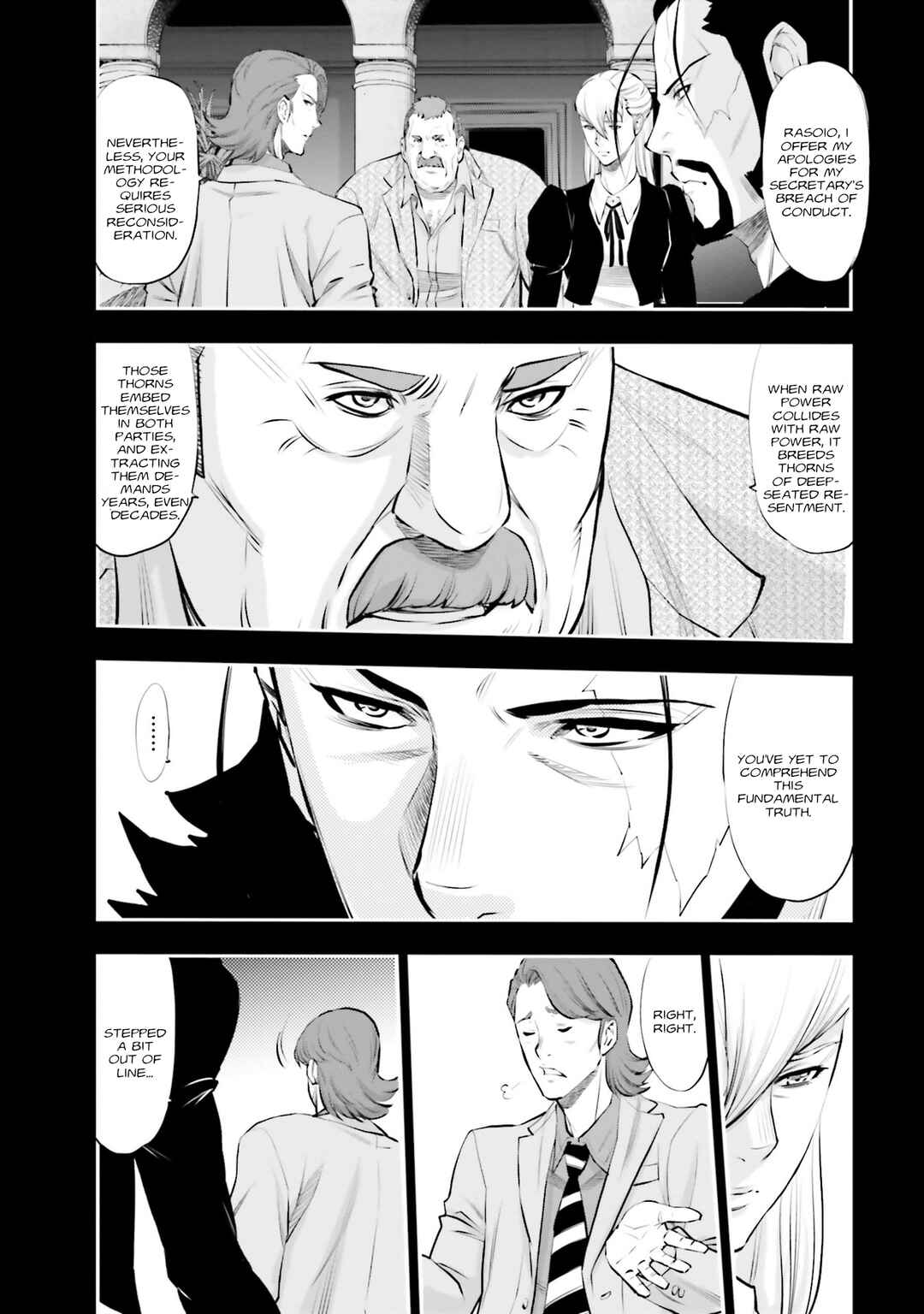 Page 5 Chapter 35 Mobile Suit Gundam NT (NARRATIVE)