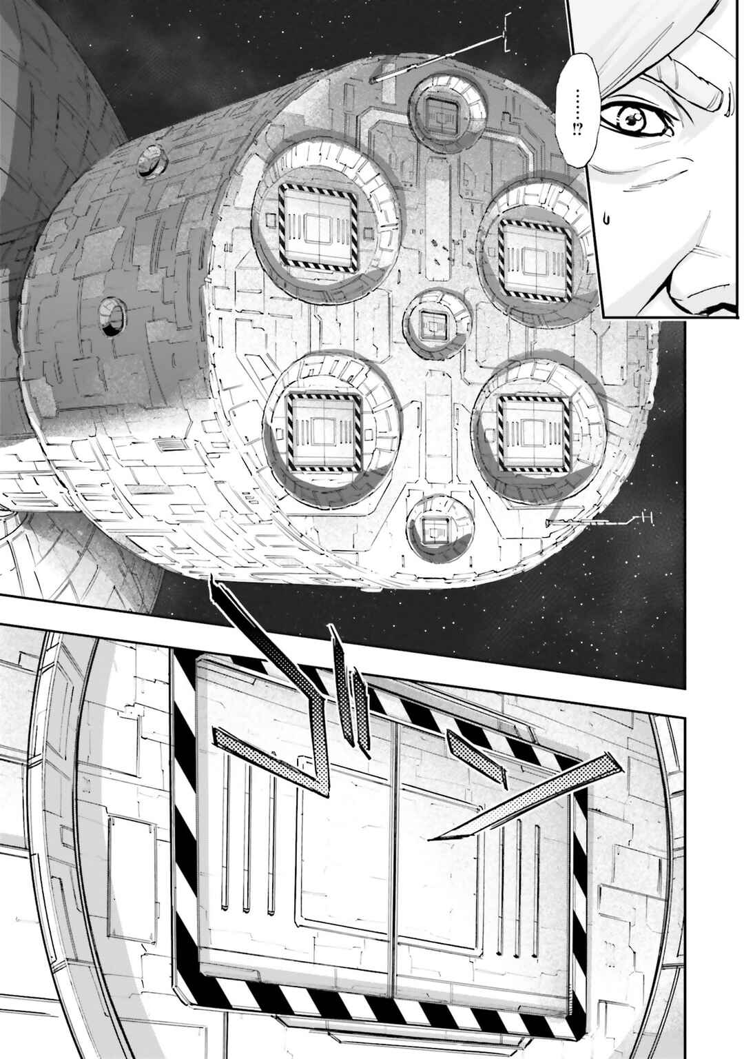 Page 9 Chapter 13 Mobile Suit Gundam NT (NARRATIVE)