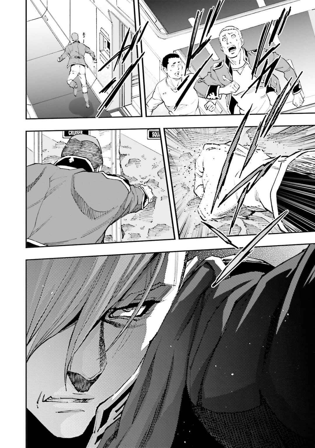 Page 37 Chapter 24 Mobile Suit Gundam NT (NARRATIVE)