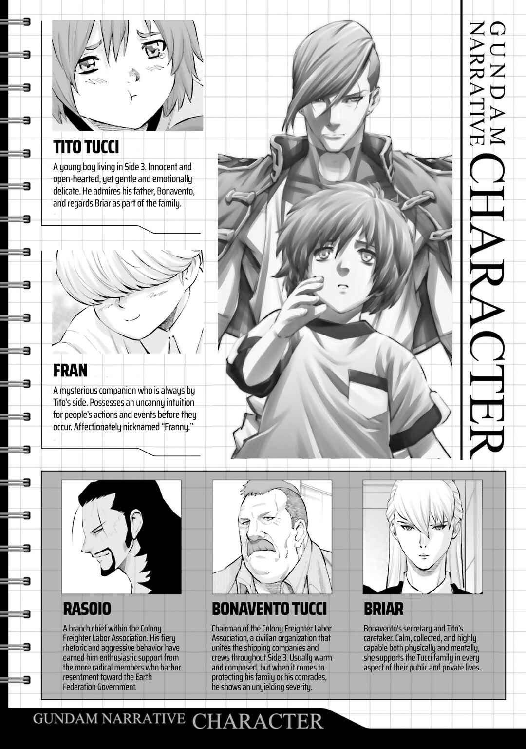 Page 5 Chapter 33 Mobile Suit Gundam NT (NARRATIVE)