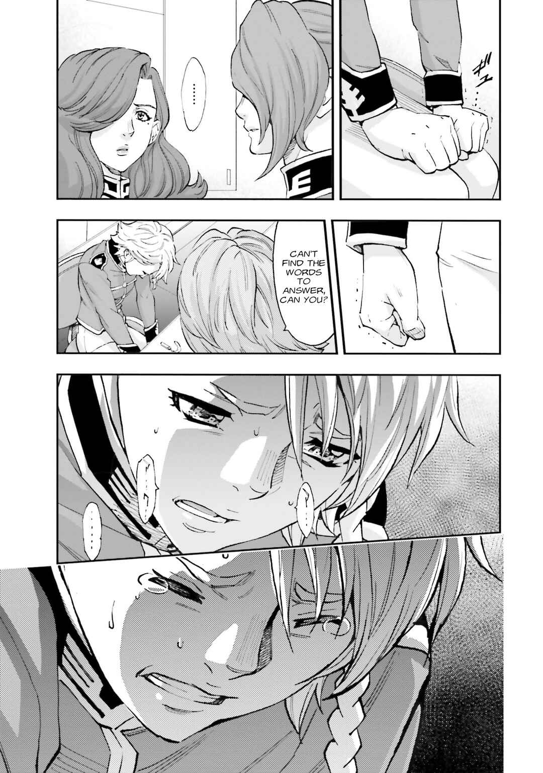 Page 12 Chapter 25 Mobile Suit Gundam NT (NARRATIVE)