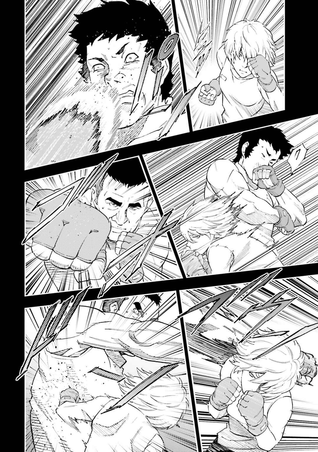 Page 27 Chapter 25 Mobile Suit Gundam NT (NARRATIVE)