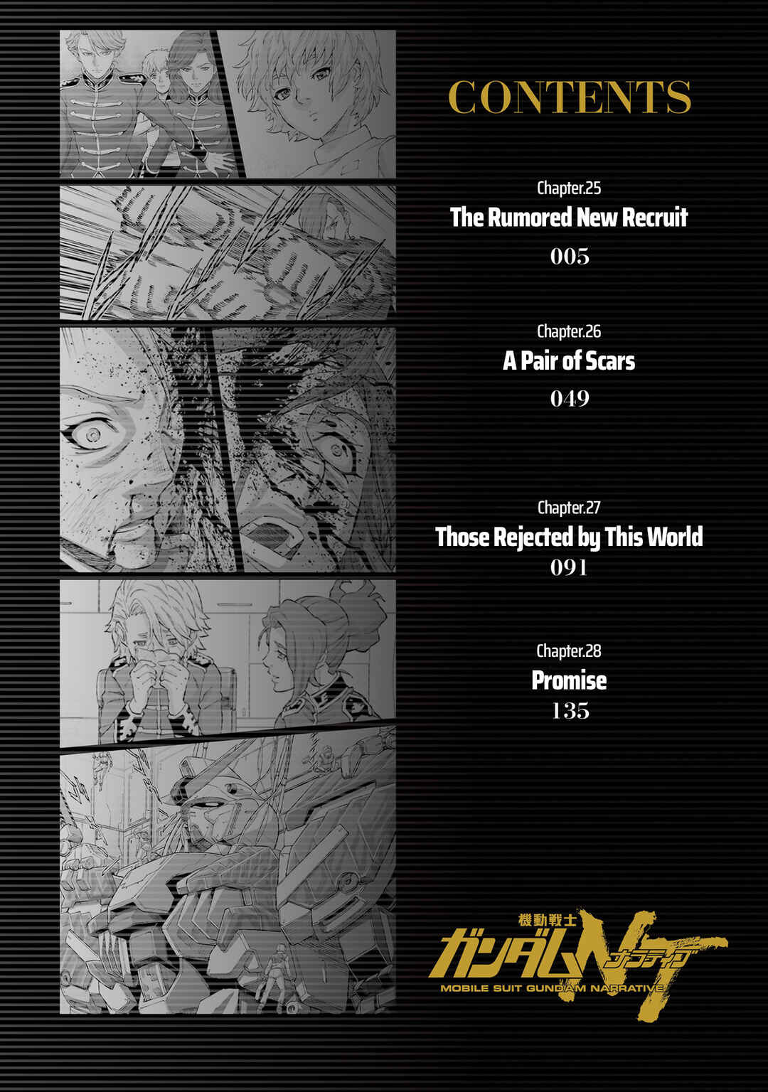 Page 3 Chapter 25 Mobile Suit Gundam NT (NARRATIVE)