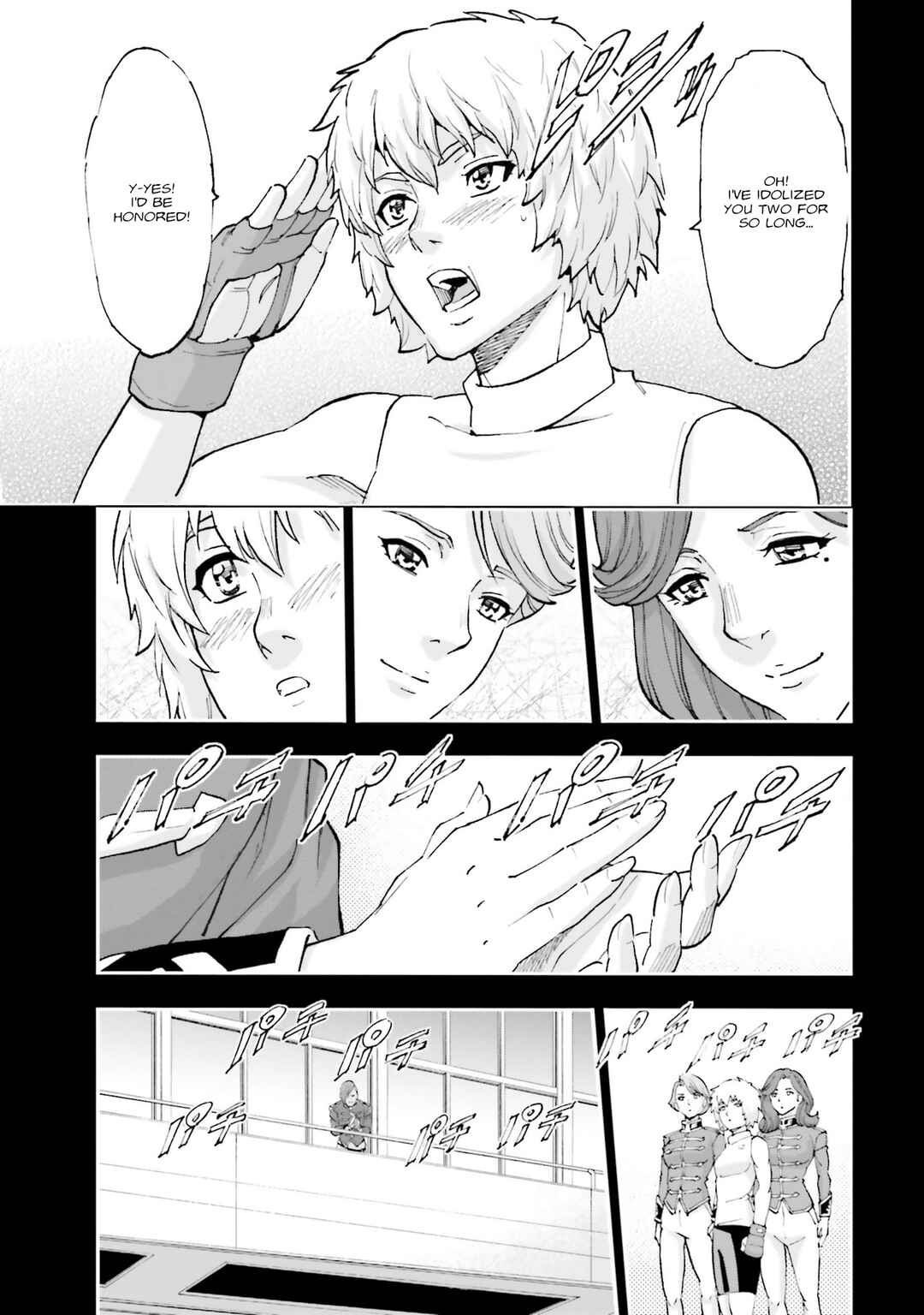 Page 36 Chapter 25 Mobile Suit Gundam NT (NARRATIVE)
