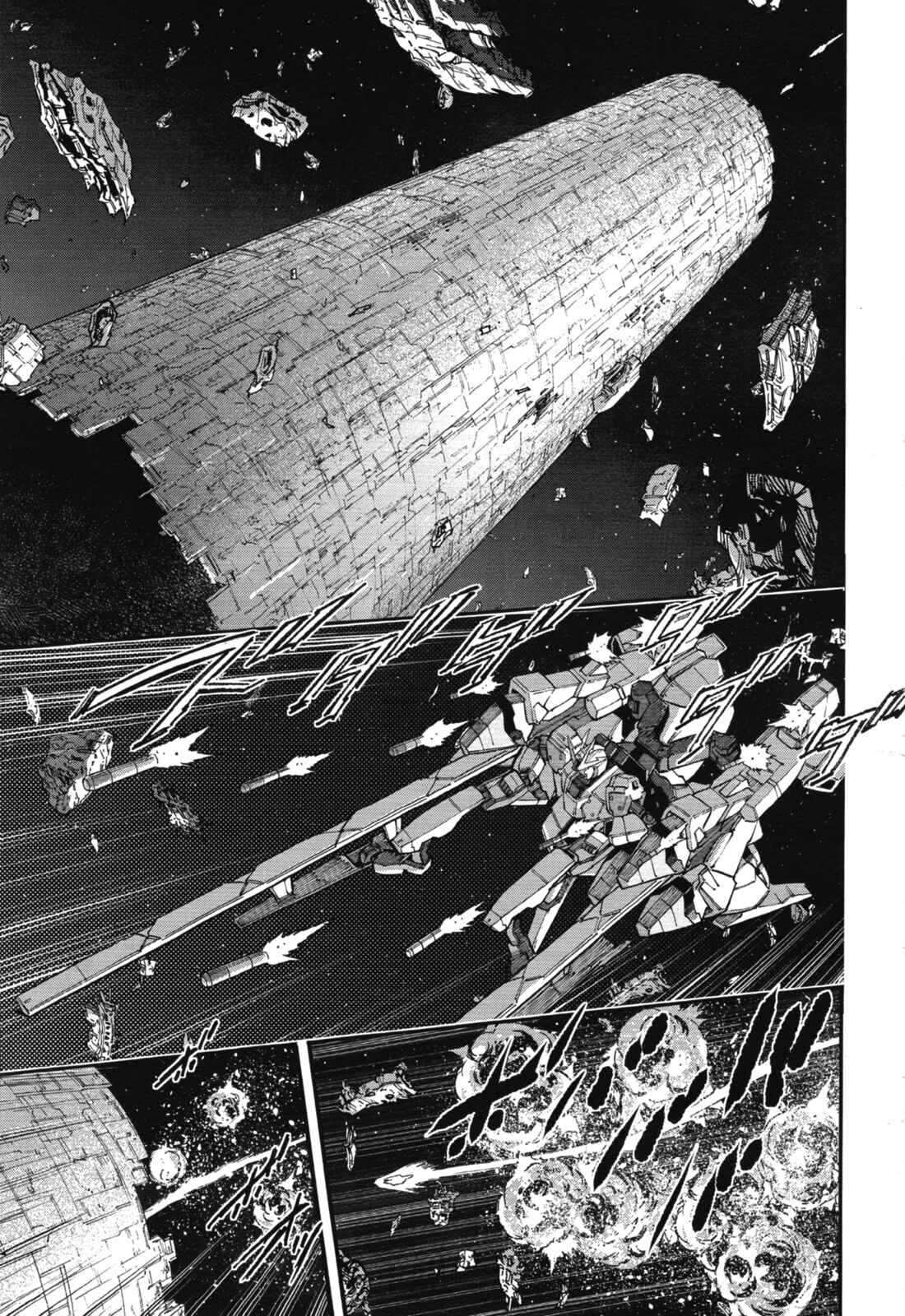Page 32 Chapter 4 Mobile Suit Gundam NT (NARRATIVE)