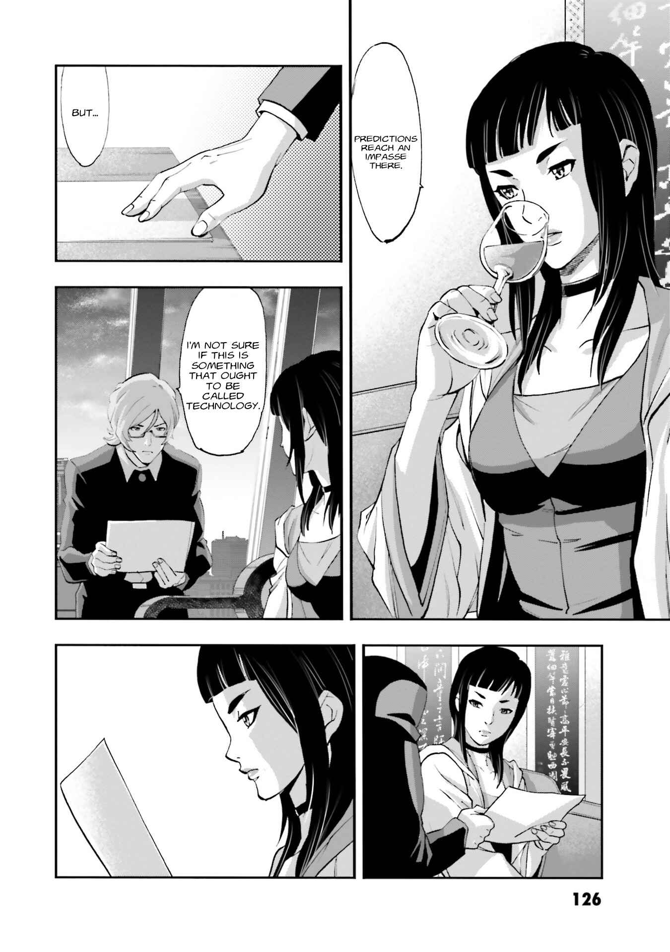 Page 11 Chapter 3 Mobile Suit Gundam NT (NARRATIVE)