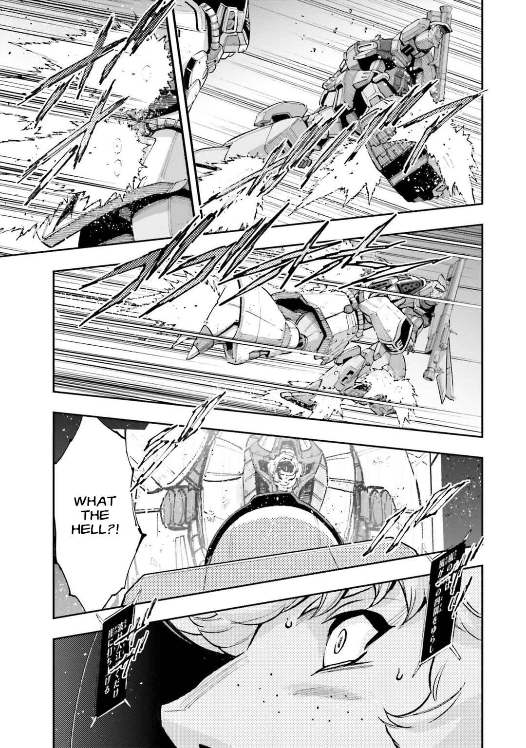Page 20 Chapter 21 Mobile Suit Gundam NT (NARRATIVE)
