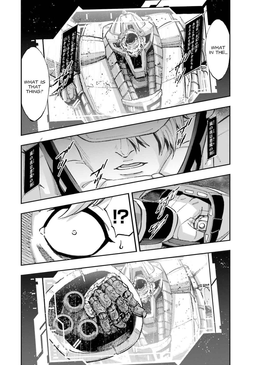 Page 21 Chapter 21 Mobile Suit Gundam NT (NARRATIVE)