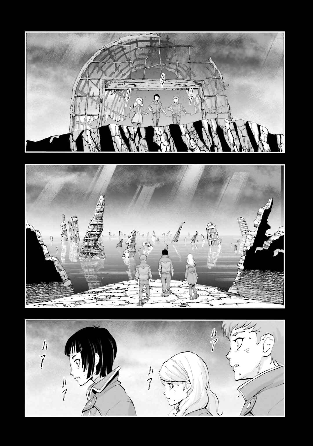 Page 22 Chapter 22 Mobile Suit Gundam NT (NARRATIVE)