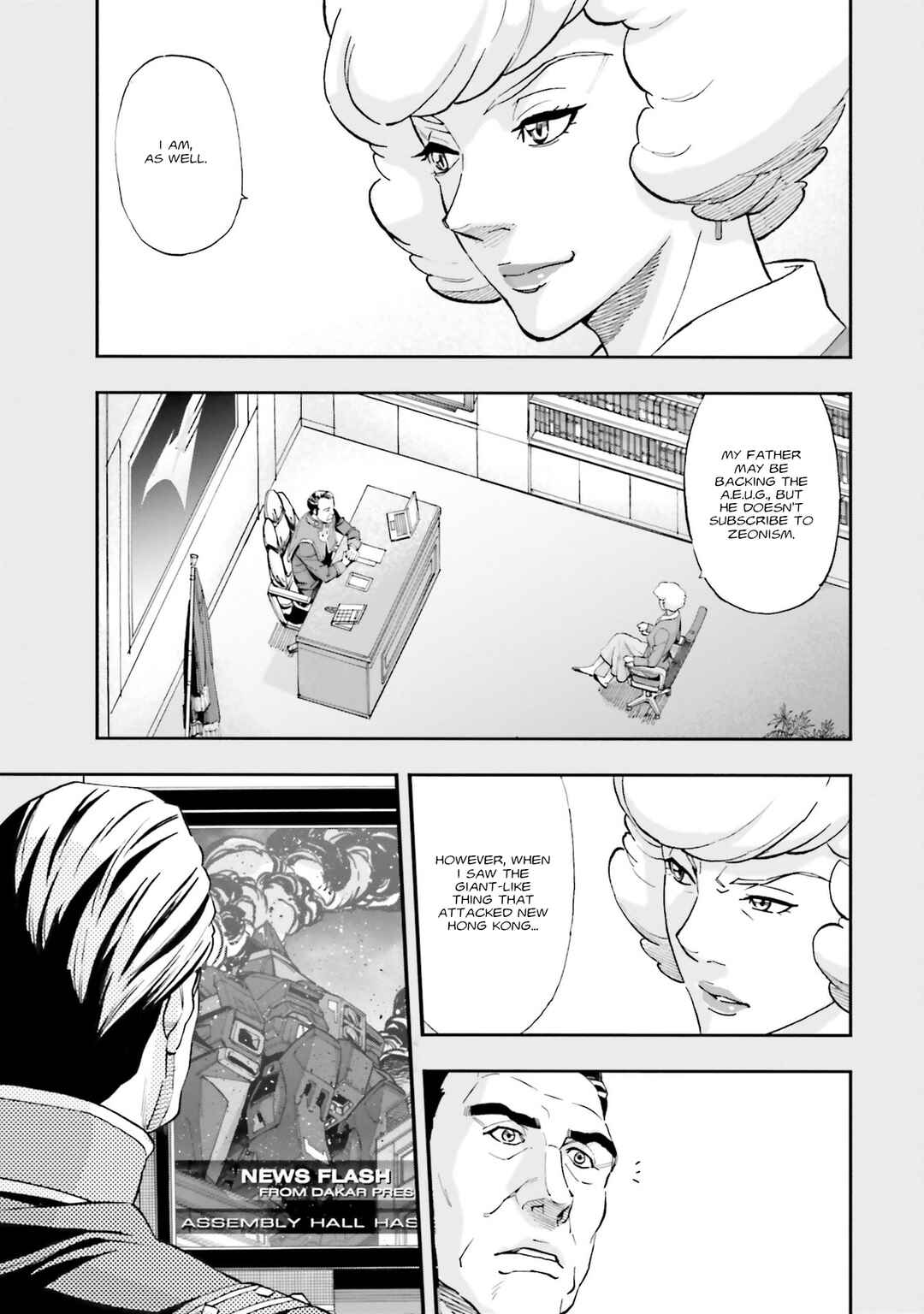 Page 12 Chapter 10 Mobile Suit Gundam NT (NARRATIVE)