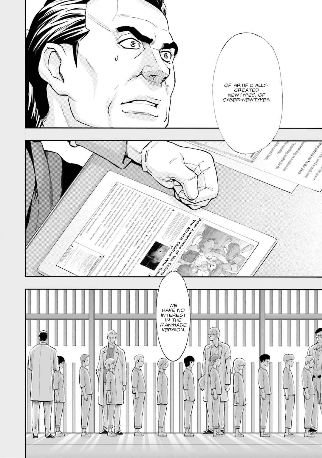 Page 15 Chapter 10 Mobile Suit Gundam NT (NARRATIVE)