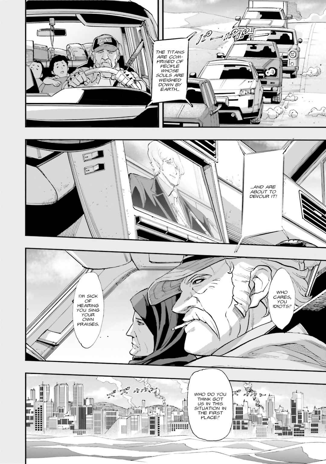 Page 7 Chapter 10 Mobile Suit Gundam NT (NARRATIVE)