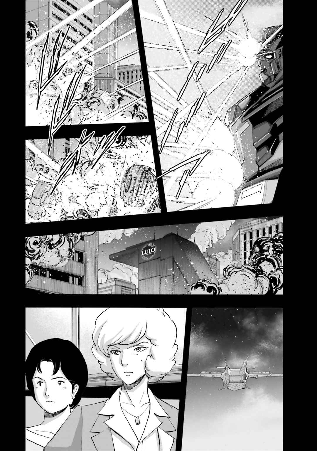 Page 9 Chapter 10 Mobile Suit Gundam NT (NARRATIVE)