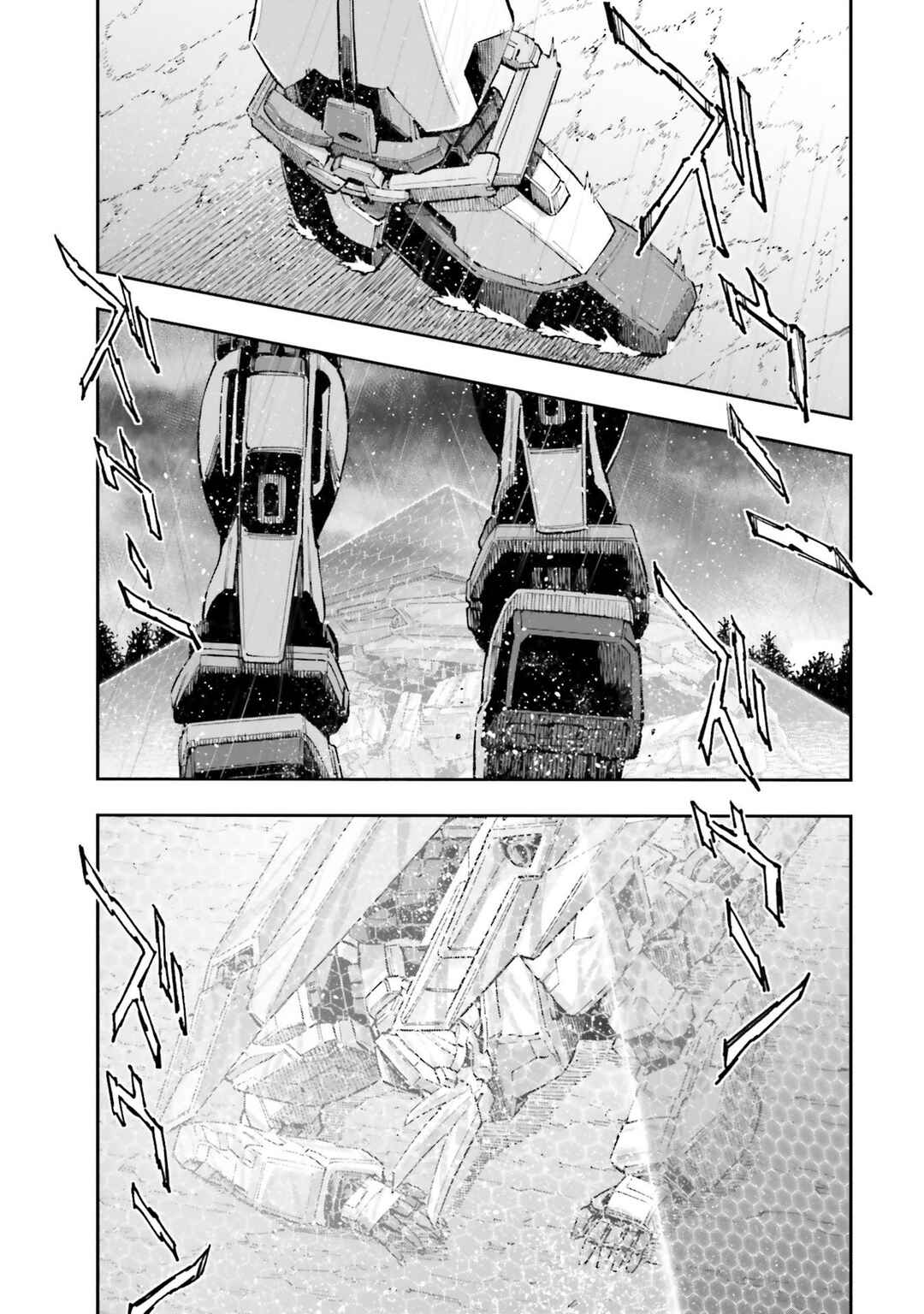 Page 21 Chapter 19 Mobile Suit Gundam NT (NARRATIVE)
