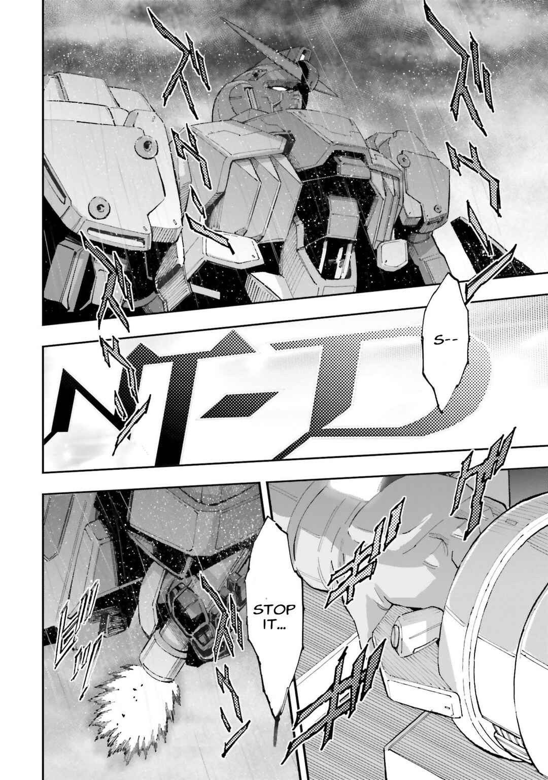 Page 22 Chapter 19 Mobile Suit Gundam NT (NARRATIVE)