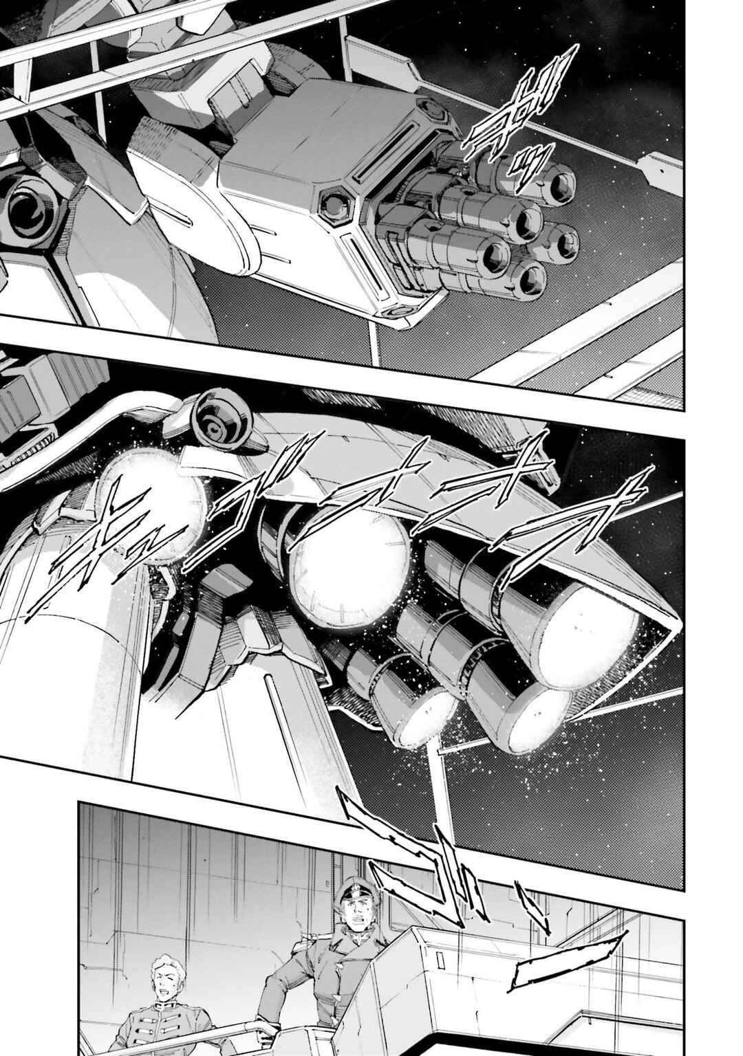 Page 33 Chapter 19 Mobile Suit Gundam NT (NARRATIVE)