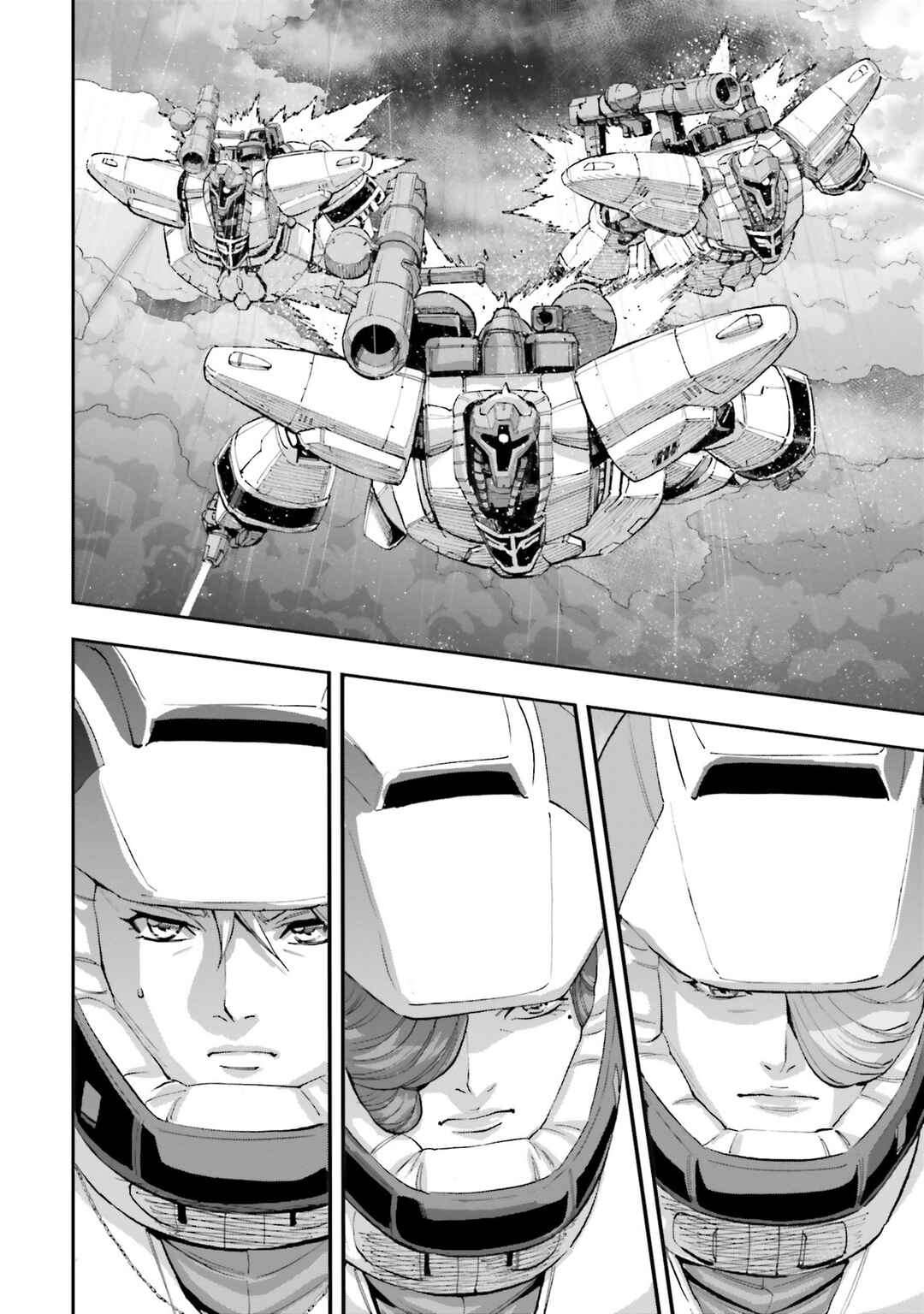 Page 32 Chapter 15 Mobile Suit Gundam NT (NARRATIVE)