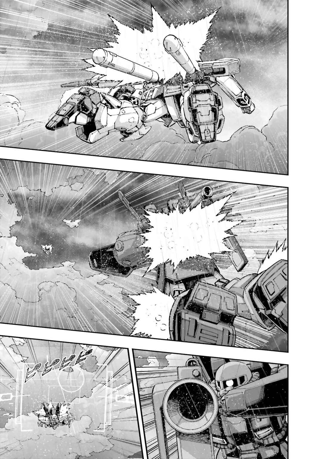 Page 6 Chapter 15 Mobile Suit Gundam NT (NARRATIVE)