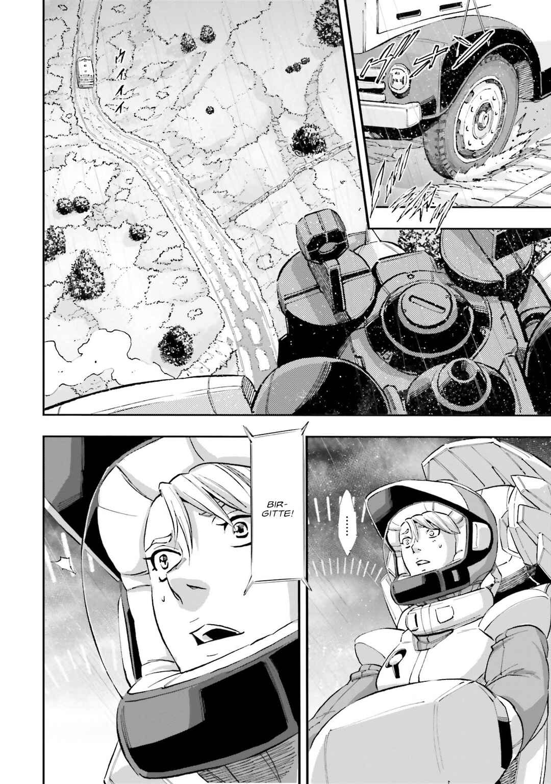 Page 11 Chapter 17 Mobile Suit Gundam NT (NARRATIVE)