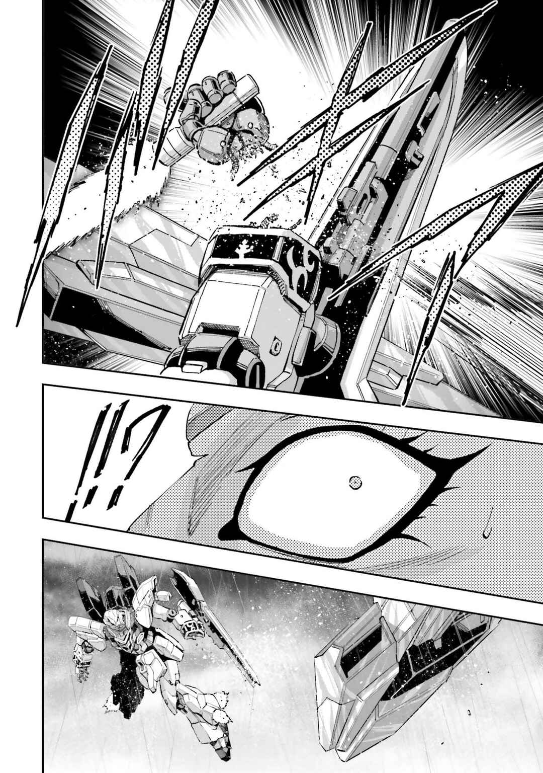 Page 42 Chapter 17 Mobile Suit Gundam NT (NARRATIVE)