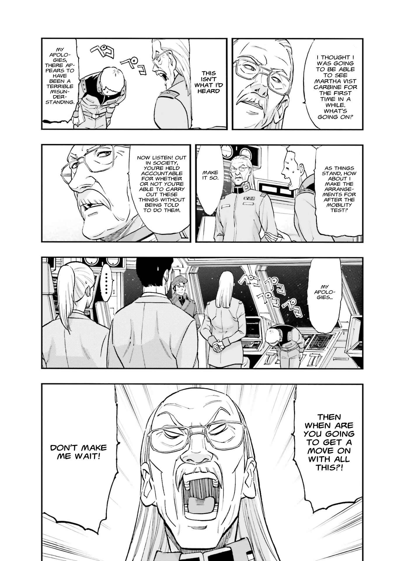 Page 13 Chapter 8 Mobile Suit Gundam NT (NARRATIVE)