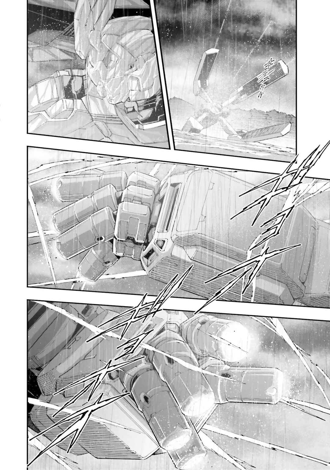 Page 26 Chapter 23 Mobile Suit Gundam NT (NARRATIVE)