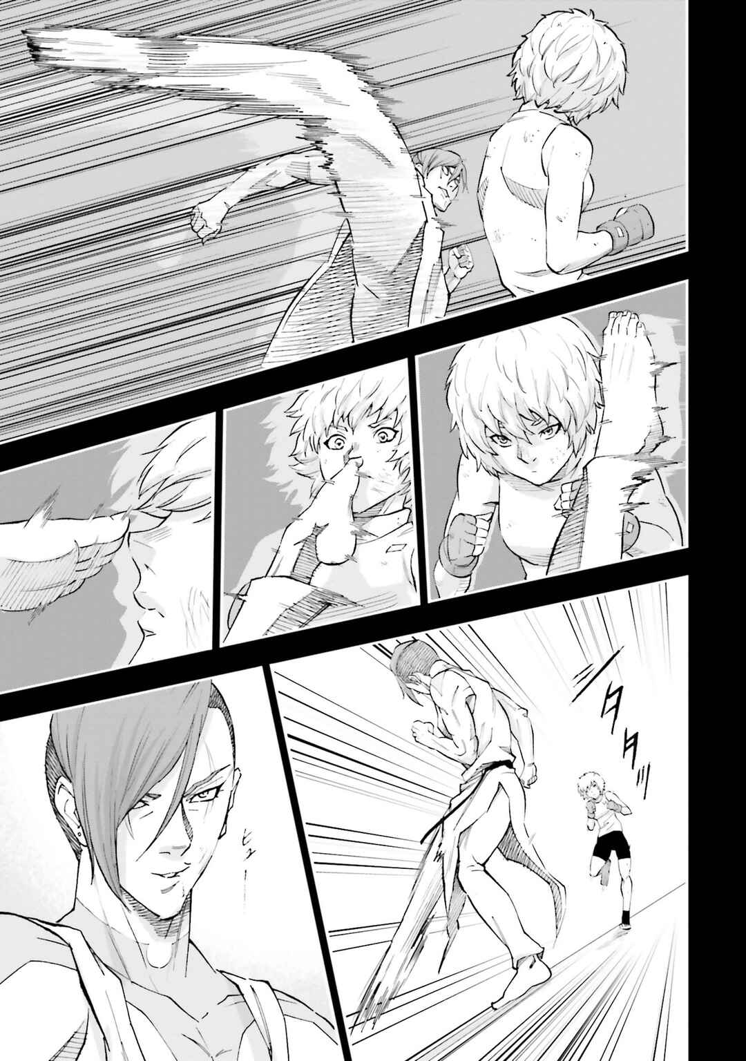 Page 13 Chapter 27 Mobile Suit Gundam NT (NARRATIVE)