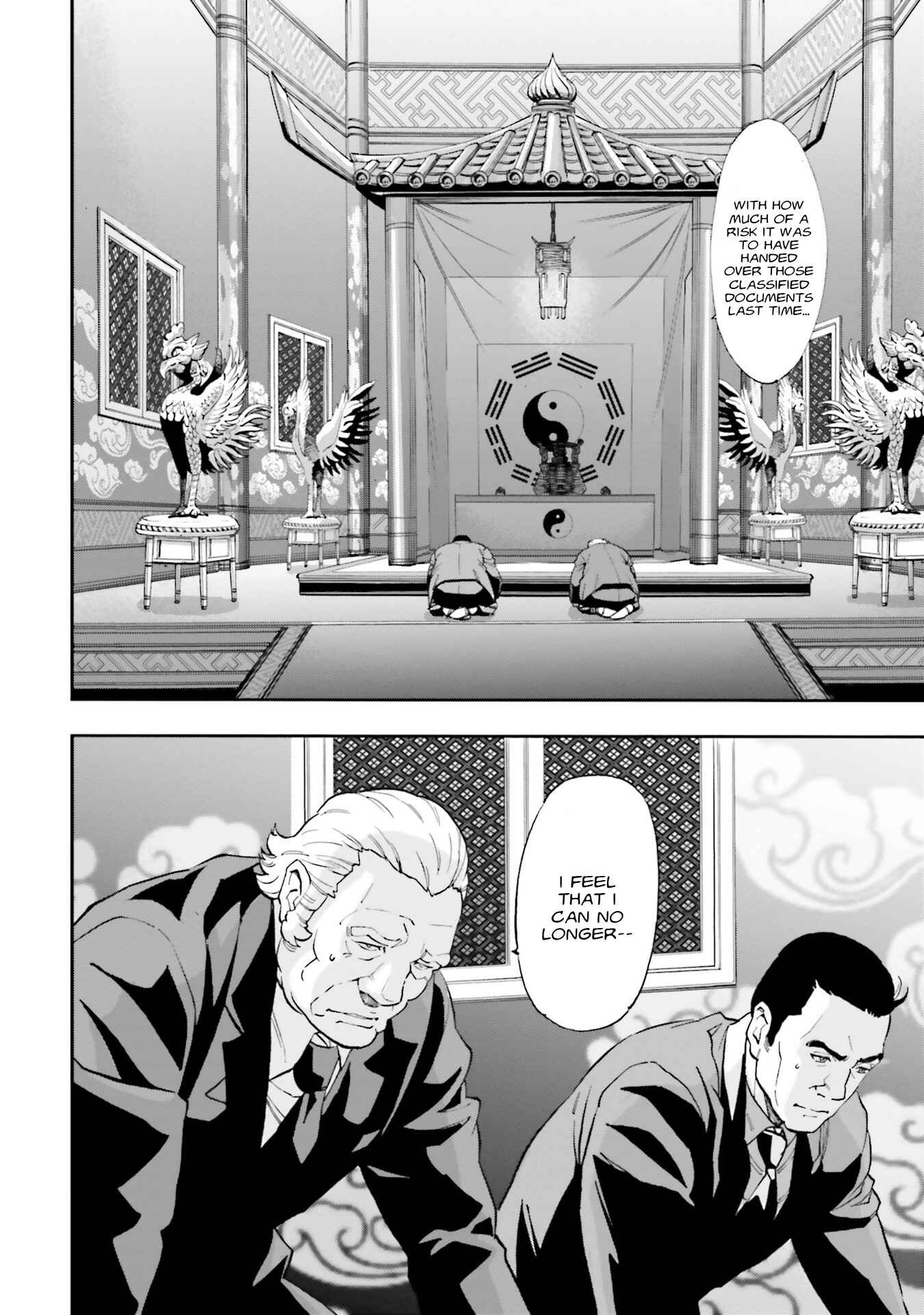 Page 34 Chapter 2 Mobile Suit Gundam NT (NARRATIVE)